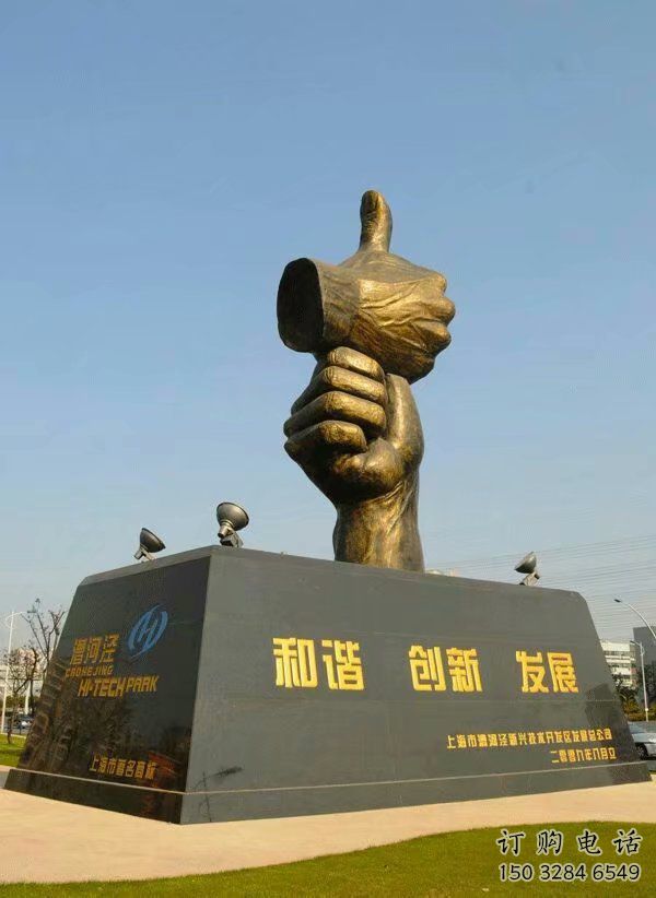烤漆握手雕塑廠家 廣場小品 創(chuàng)意不銹鋼握手雕塑廠