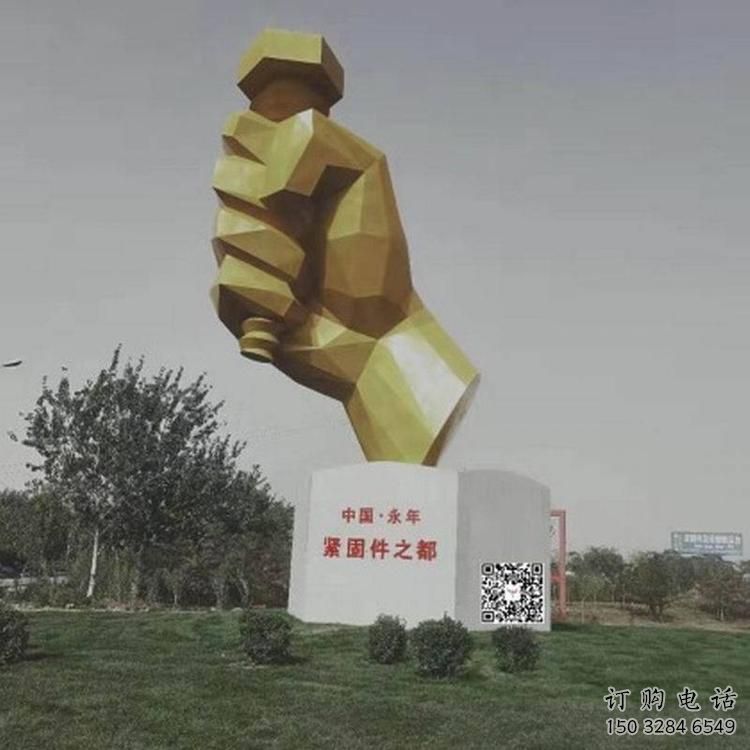 現(xiàn)代拳頭雕塑廠家 大型別墅區(qū)擺件 烤漆不銹鋼拳頭雕塑廠