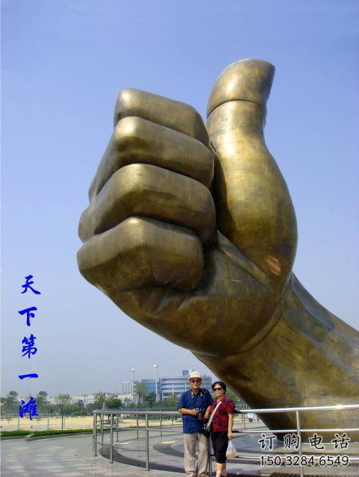 現(xiàn)代手勢雕塑廠家 大型擺件 戶外不銹鋼手勢雕塑廠