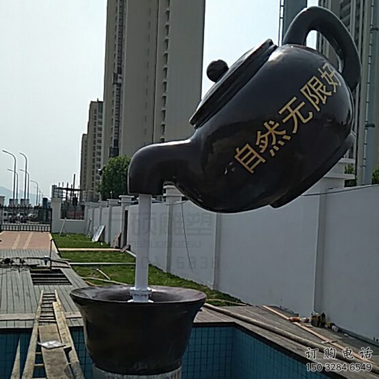 懸空水壺雕塑廠家 大型別墅區(qū)小品 現(xiàn)代不銹鋼水壺雕塑廠 懸空水壺雕塑廠家 大型別墅區(qū)小品 現(xiàn)代不銹鋼水壺雕塑廠