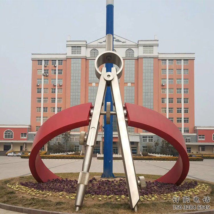 創(chuàng)意圓規(guī)雕塑廠家 抽象小品 公園不銹鋼圓規(guī)雕塑廠