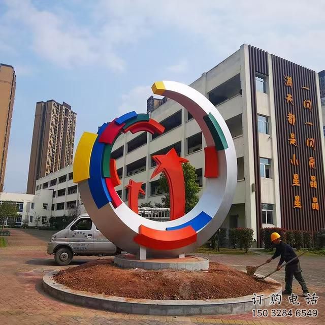 拉絲彩虹雕塑廠家 鏤空創(chuàng)意擺件 別墅區(qū)不銹鋼彩虹雕塑廠 拉絲彩虹雕塑廠家 鏤空創(chuàng)意擺件 別墅區(qū)不銹鋼彩虹雕塑廠