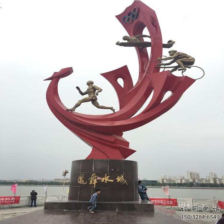 公園市政雕塑廠家 戶外擺件 體育場不銹鋼市政雕塑廠 公園市政雕塑廠家 戶外擺件 體育場不銹鋼市政雕塑廠