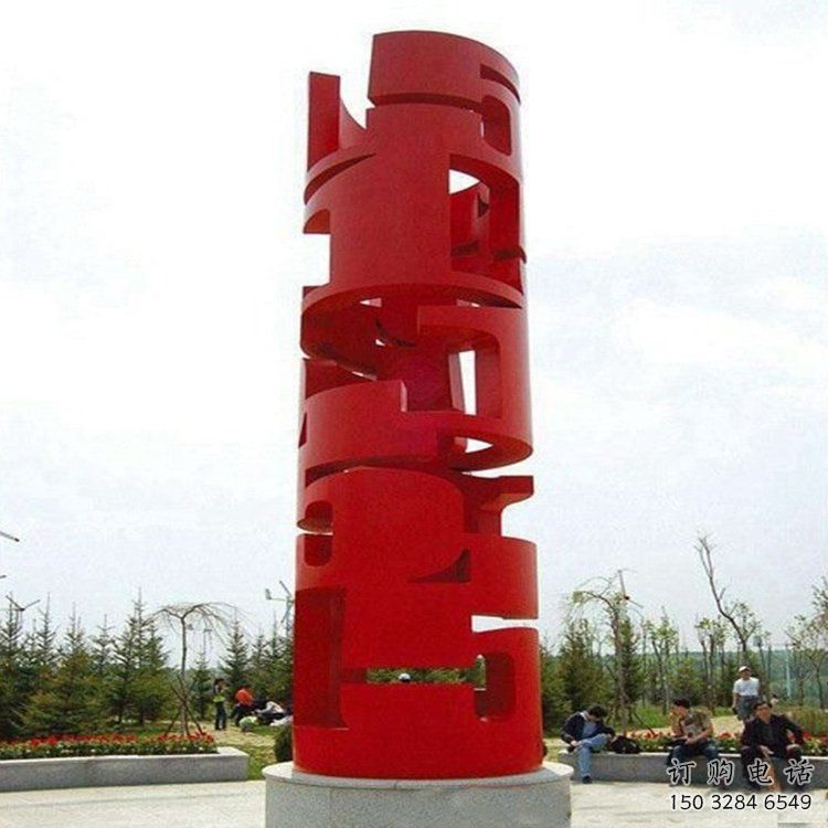 異形市政雕塑廠家 現(xiàn)代小品 烤漆不銹鋼市政雕塑廠 異形市政雕塑廠家 現(xiàn)代小品 烤漆不銹鋼市政雕塑廠