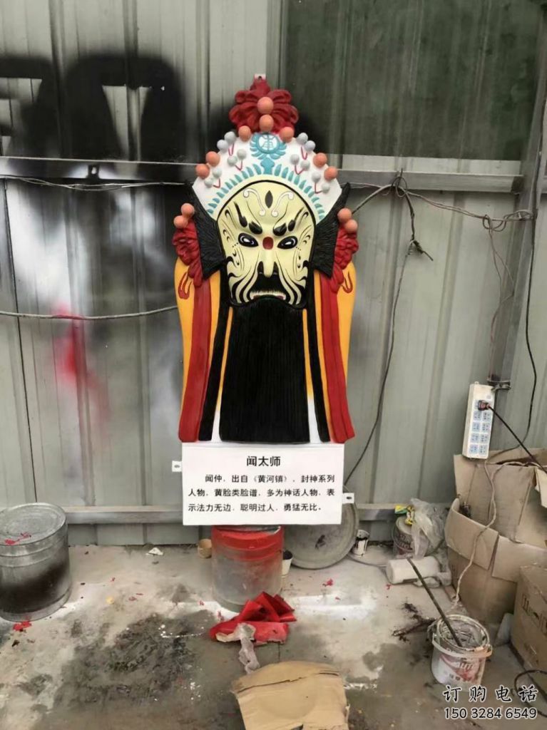 街道臉譜雕塑廠家 現(xiàn)代擺件 烤漆不銹鋼臉譜雕塑廠 街道臉譜雕塑廠家 現(xiàn)代擺件 烤漆不銹鋼臉譜雕塑廠