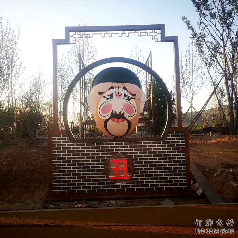 廣場(chǎng)臉譜雕塑廠家 公園小品 大型不銹鋼臉譜雕塑廠 廣場(chǎng)臉譜雕塑廠家 公園小品 大型不銹鋼臉譜雕塑廠