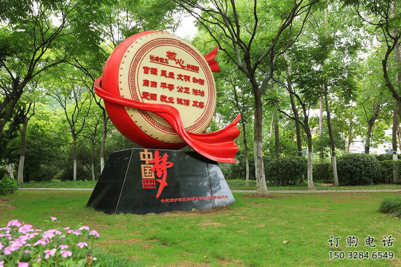 黨建鼓雕塑廠家 異形小品 大型不銹鋼鼓雕塑廠 黨建鼓雕塑廠家 異形小品 大型不銹鋼鼓雕塑廠