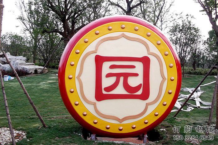 現代鼓雕塑廠家 大型別墅區(qū)擺件 烤漆不銹鋼鼓雕塑廠 現代鼓雕塑廠家 大型別墅區(qū)擺件 烤漆不銹鋼鼓雕塑廠