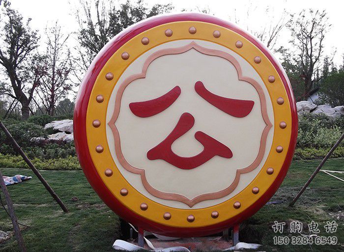 烤漆鼓雕塑廠家 公園小品 戶外不銹鋼鼓雕塑定做 烤漆鼓雕塑廠家 公園小品 戶外不銹鋼鼓雕塑定做