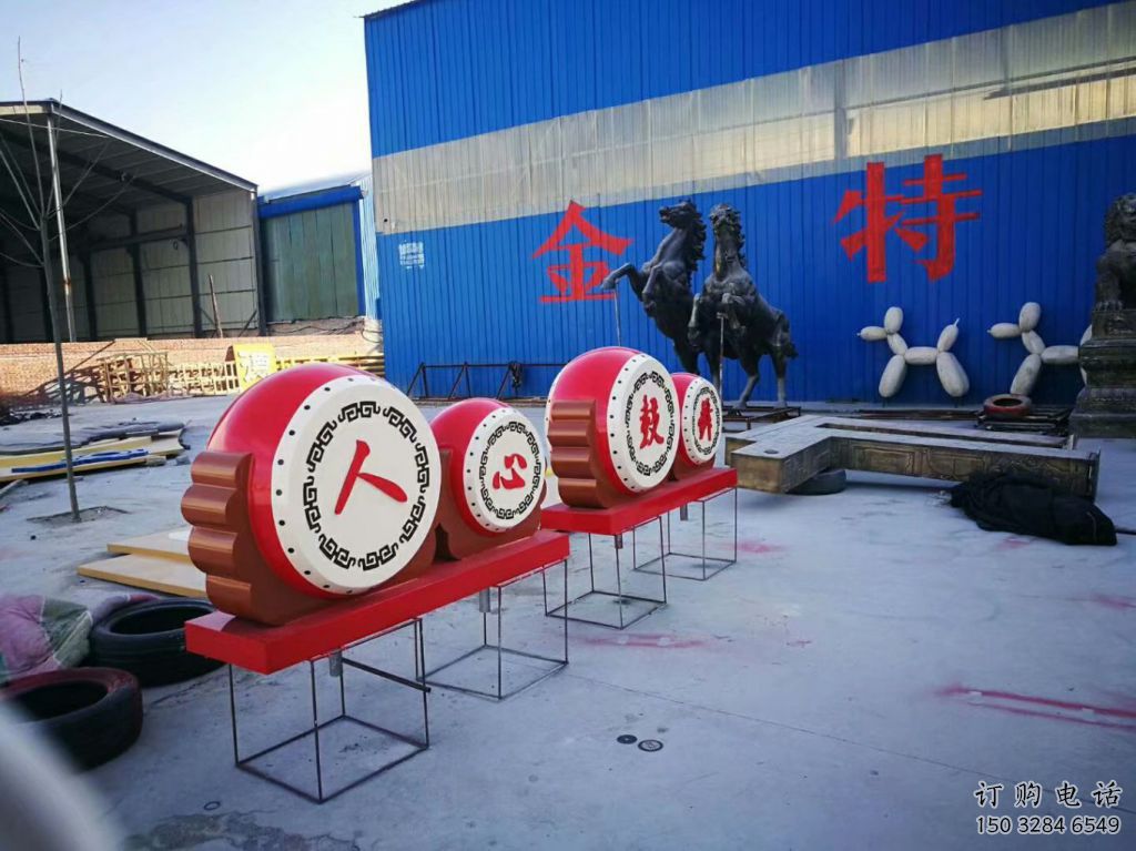 異形鼓雕塑廠家 現(xiàn)代小品 廣場(chǎng)不銹鋼鼓雕塑加工廠家