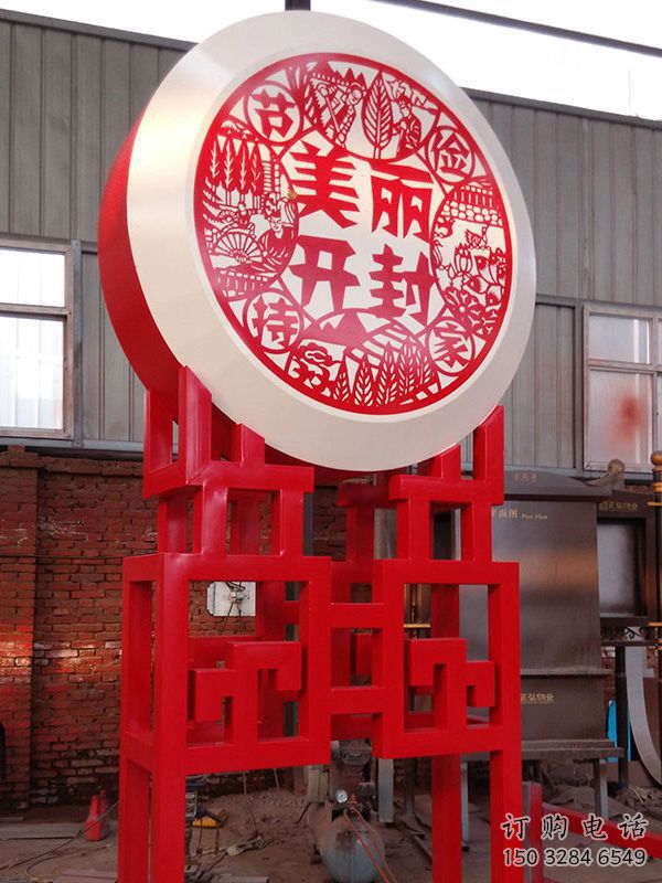 中式鼓雕塑廠家 烤漆小品 游樂(lè)場(chǎng)不銹鋼鼓雕塑加工廠 中式鼓雕塑廠家 烤漆小品 游樂(lè)場(chǎng)不銹鋼鼓雕塑加工廠