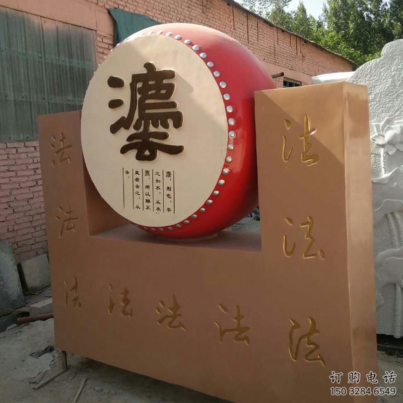 街頭鼓雕塑廠家 大型別墅區(qū)擺件 烤漆不銹鋼鼓雕塑生產(chǎn)制作 街頭鼓雕塑廠家 大型別墅區(qū)擺件 烤漆不銹鋼鼓雕塑生產(chǎn)制作