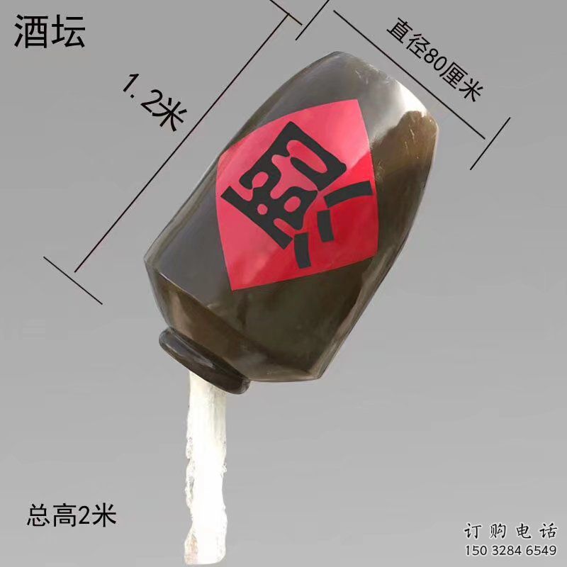 幾何酒壇雕塑廠家 街頭小品 創(chuàng)意不銹鋼酒壇雕塑制作