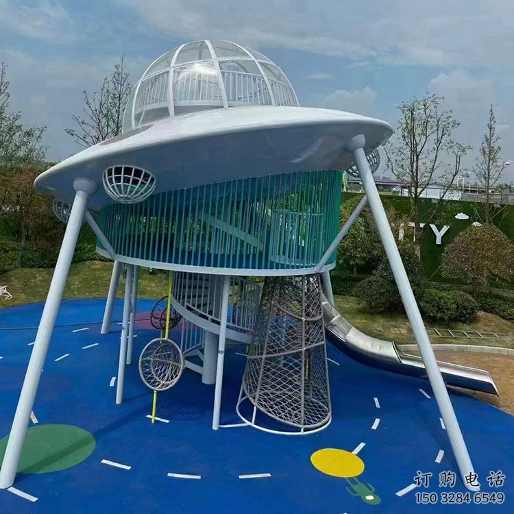 異形滑梯雕塑廠家 現(xiàn)代公園小品 噴漆不銹鋼滑梯雕塑廠 異形滑梯雕塑廠家 現(xiàn)代公園小品 噴漆不銹鋼滑梯雕塑廠
