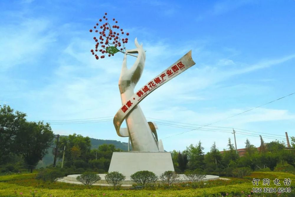 戶(hù)外花椒雕塑廠家 噴漆公園小品 抽象不銹鋼花椒雕塑廠