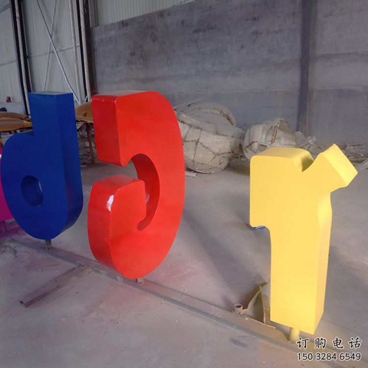 烤漆數(shù)字雕塑廠家 公園廣場小品 戶外不銹鋼數(shù)字雕塑廠 烤漆數(shù)字雕塑廠家 公園廣場小品 戶外不銹鋼數(shù)字雕塑廠