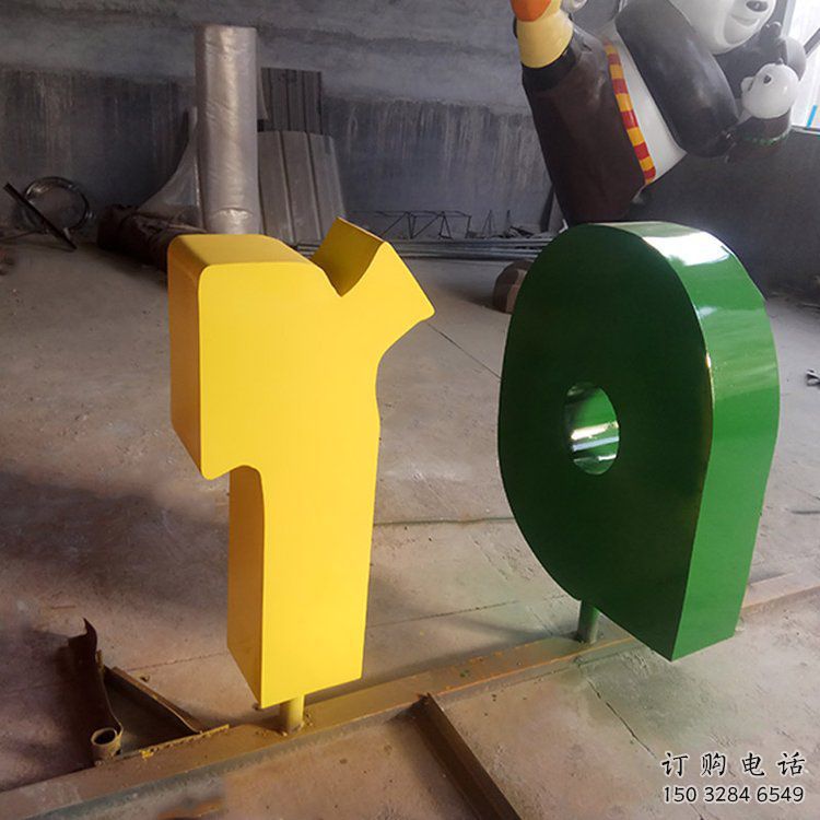 創(chuàng)意數(shù)字雕塑廠家 廣場烤漆小品 公園不銹鋼數(shù)字雕塑廠 創(chuàng)意數(shù)字雕塑廠家 廣場烤漆小品 公園不銹鋼數(shù)字雕塑廠