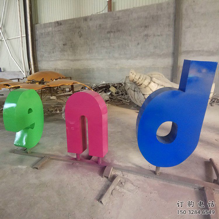 抽象數(shù)字雕塑廠家 現(xiàn)代小品 戶外不銹鋼數(shù)字雕塑廠