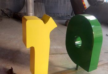 創(chuàng)意數(shù)字雕塑廠家 廣場烤漆小品 公園不銹鋼數(shù)字雕塑廠
