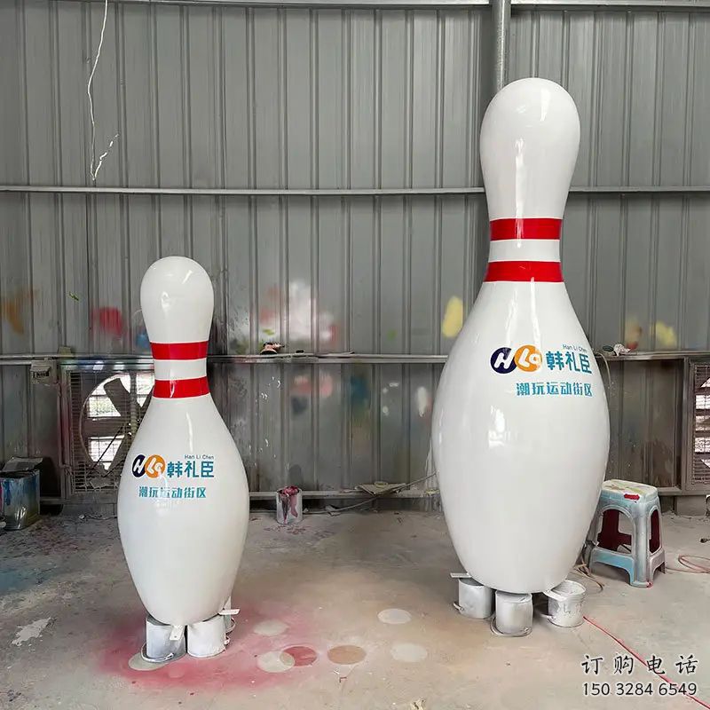 房地產(chǎn)保齡球雕塑廠家 運動擺件 戶外保齡球雕塑生產(chǎn)