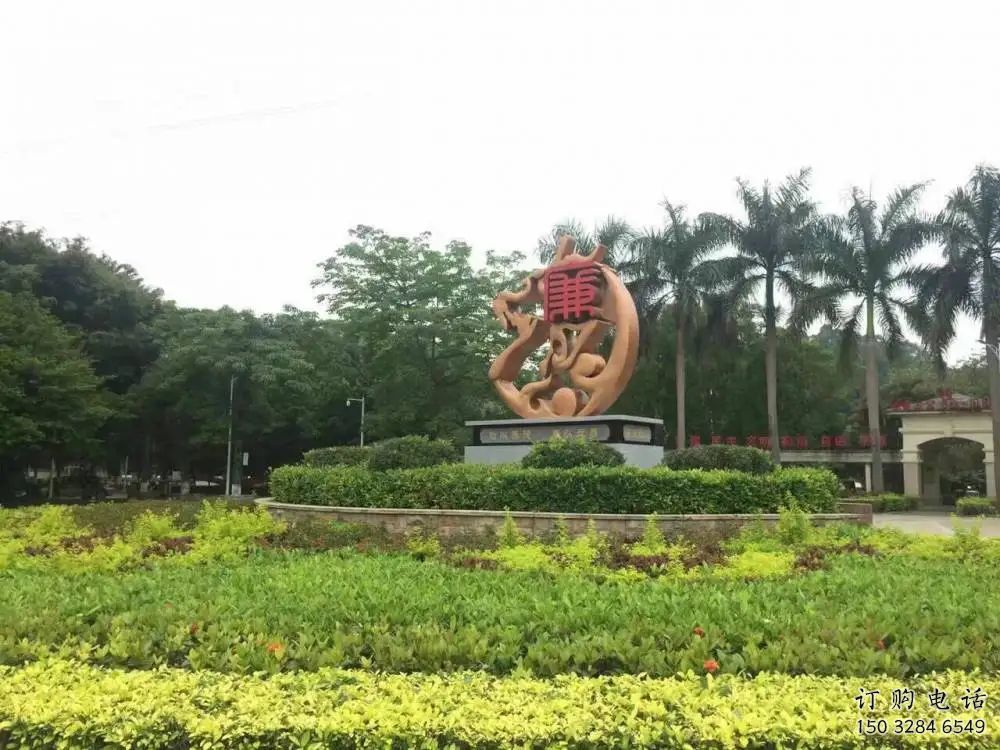 抽象廉政雕塑廠家 噴漆公園小品 大型不銹鋼廉政雕塑工廠 抽象廉政雕塑廠家 噴漆公園小品 大型不銹鋼廉政雕塑工廠