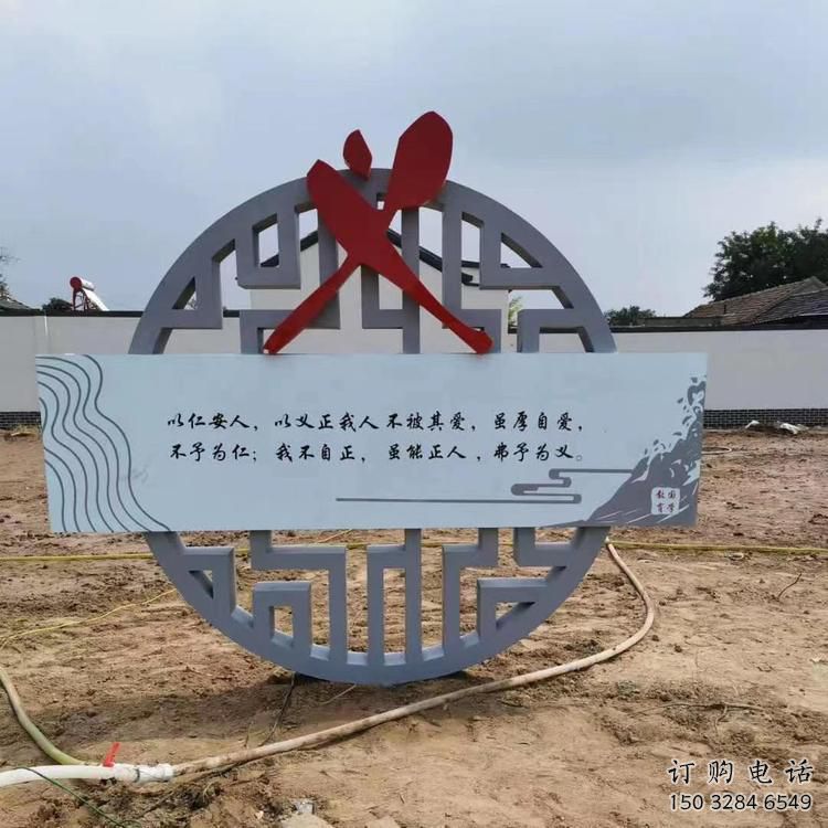 烤漆廉政雕塑廠家 剪紙小品 大型不銹鋼廉政雕塑生產(chǎn)