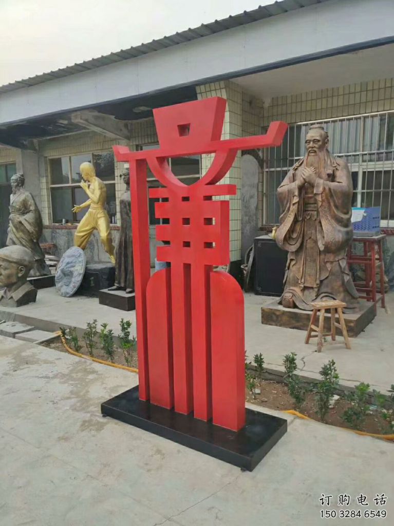 黨建廉政雕塑廠家 異形小品 現(xiàn)代不銹鋼廉政雕塑制作 黨建廉政雕塑廠家 異形小品 現(xiàn)代不銹鋼廉政雕塑制作