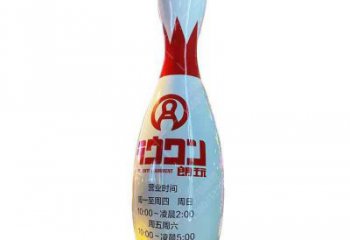 大型商場(chǎng)保齡球雕塑廠家 仿真擺件 現(xiàn)代保齡球雕塑廠