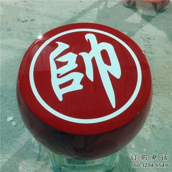 抽象象棋雕塑廠家 公園廣場(chǎng)小品 大型不銹鋼象棋雕塑廠 抽象象棋雕塑廠家 公園廣場(chǎng)小品 大型不銹鋼象棋雕塑廠