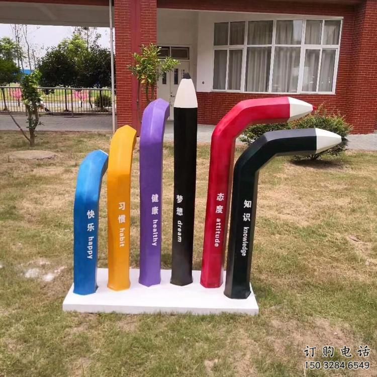異形鉛筆雕塑廠家 現(xiàn)代校園小品 大型不銹鋼鉛筆雕塑加工廠