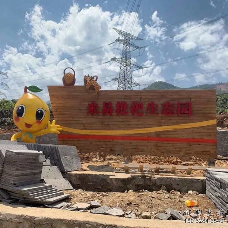 園林枇杷雕塑廠家 公園小品 中式不銹鋼枇杷雕塑廠 園林枇杷雕塑廠家 公園小品 中式不銹鋼枇杷雕塑廠