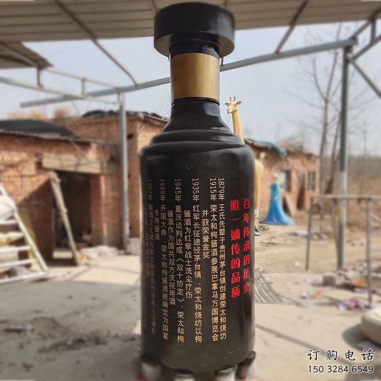 創(chuàng)意瓶子雕塑廠家 彩繪創(chuàng)意小品 公園不銹鋼瓶子雕塑廠 創(chuàng)意瓶子雕塑廠家 彩繪創(chuàng)意小品 公園不銹鋼瓶子雕塑廠