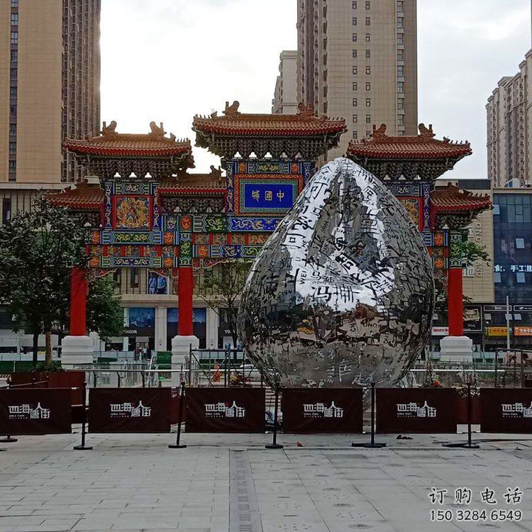 廣場(chǎng)百家姓雕塑廠家 公園小品 戶外不銹鋼百家姓雕塑定做 廣場(chǎng)百家姓雕塑廠家 公園小品 戶外不銹鋼百家姓雕塑定做
