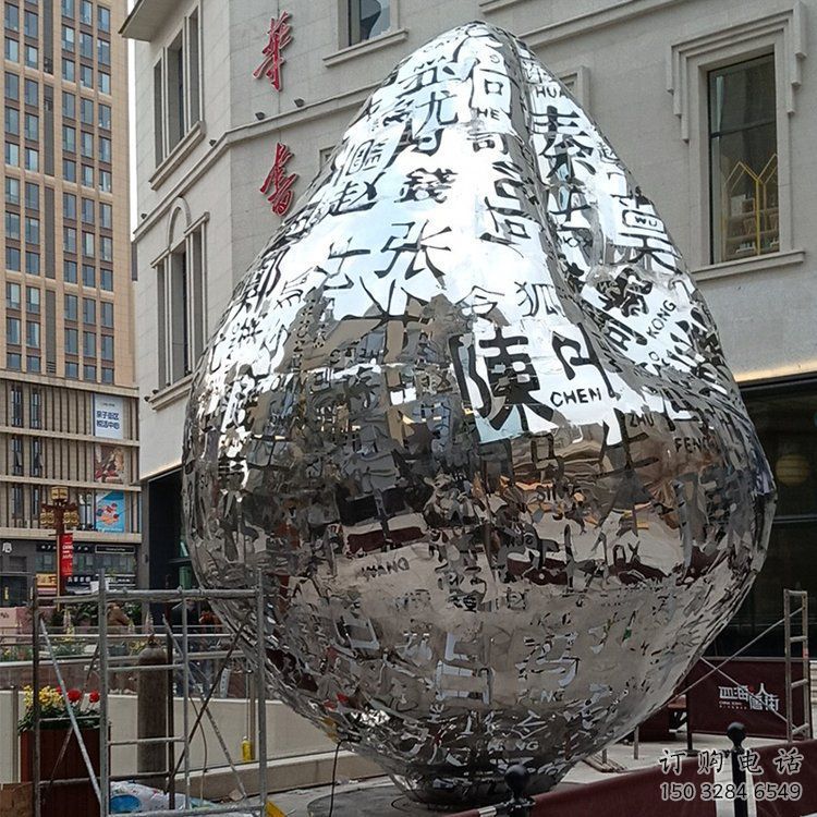 房地產(chǎn)百家姓雕塑廠家 鏤空擺件 鍛造不銹鋼百家姓雕塑廠 房地產(chǎn)百家姓雕塑廠家 鏤空擺件 鍛造不銹鋼百家姓雕塑廠