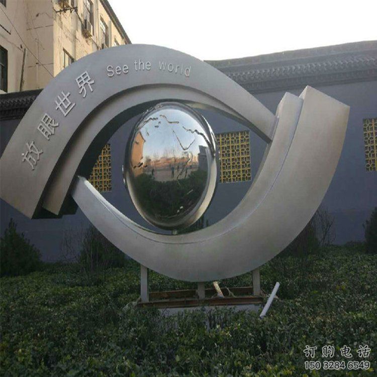 創(chuàng)意眼球雕塑廠家 戶外廣場小品 公園不銹鋼眼球雕塑廠 創(chuàng)意眼球雕塑廠家 戶外廣場小品 公園不銹鋼眼球雕塑廠