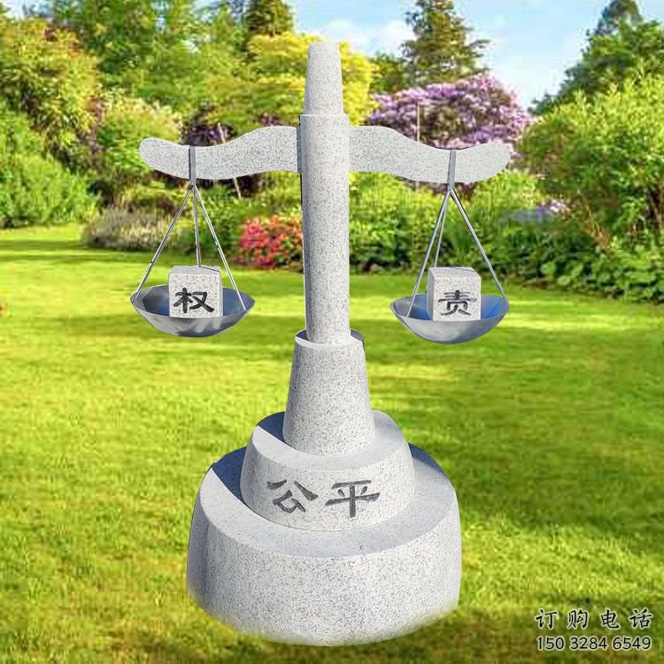 街頭天平秤雕塑廠家 大型別墅區(qū)擺件 異形不銹鋼天平秤雕塑廠