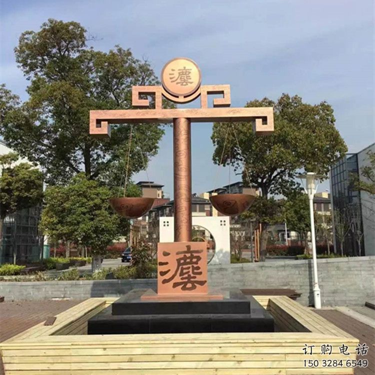 中式天平秤雕塑廠家 現(xiàn)代小品 游樂場不銹鋼天平秤雕塑廠 中式天平秤雕塑廠家 現(xiàn)代小品 游樂場不銹鋼天平秤雕塑廠