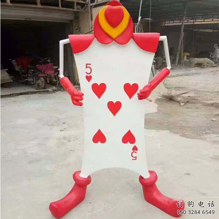 大型撲克雕塑廠家 鍛造小品 烤漆撲克雕塑加工 大型撲克雕塑廠家 鍛造小品 烤漆撲克雕塑加工