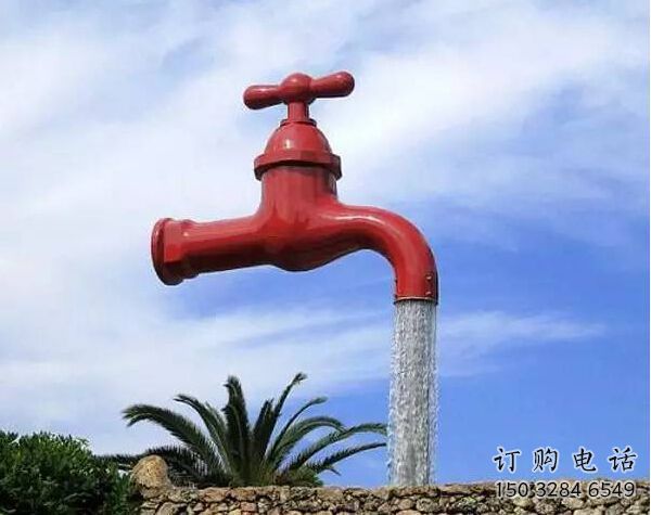 抽象水龍頭雕塑廠家 現(xiàn)代公園小品 廣場水龍頭雕塑廠 抽象水龍頭雕塑廠家 現(xiàn)代公園小品 廣場水龍頭雕塑廠