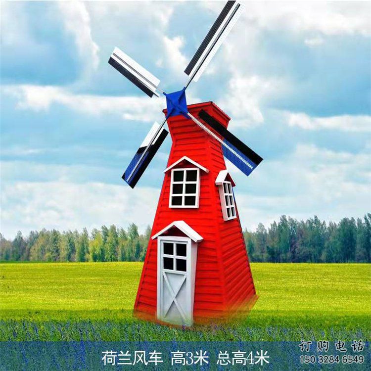歐式大風(fēng)車雕塑廠家 抽象擺件 體育場(chǎng)大風(fēng)車雕塑廠
