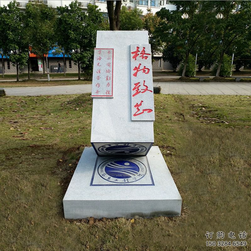 中式印章雕塑廠家 幾何小品 戶外印章雕塑生產(chǎn)制作