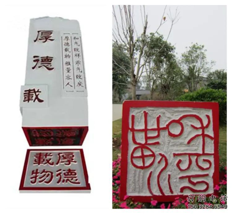 大型印章雕塑廠家 創(chuàng)意小品 現(xiàn)代幾何印章雕塑廠