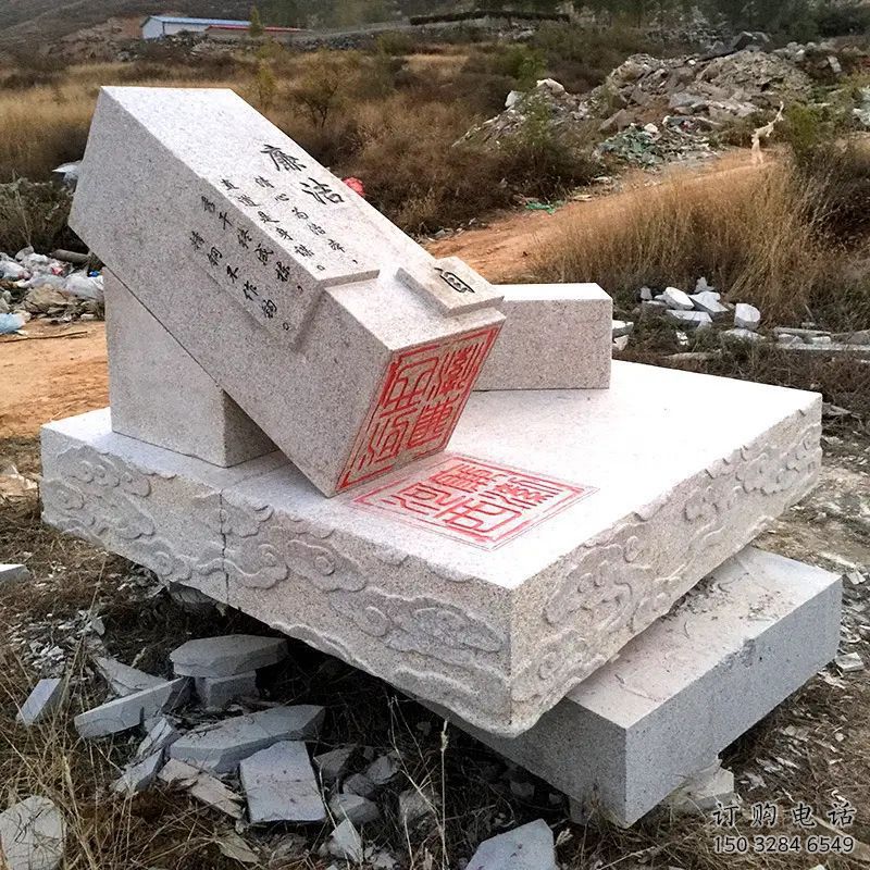 幾何印章雕塑廠家 廣場小品 創(chuàng)意印章雕塑加工廠