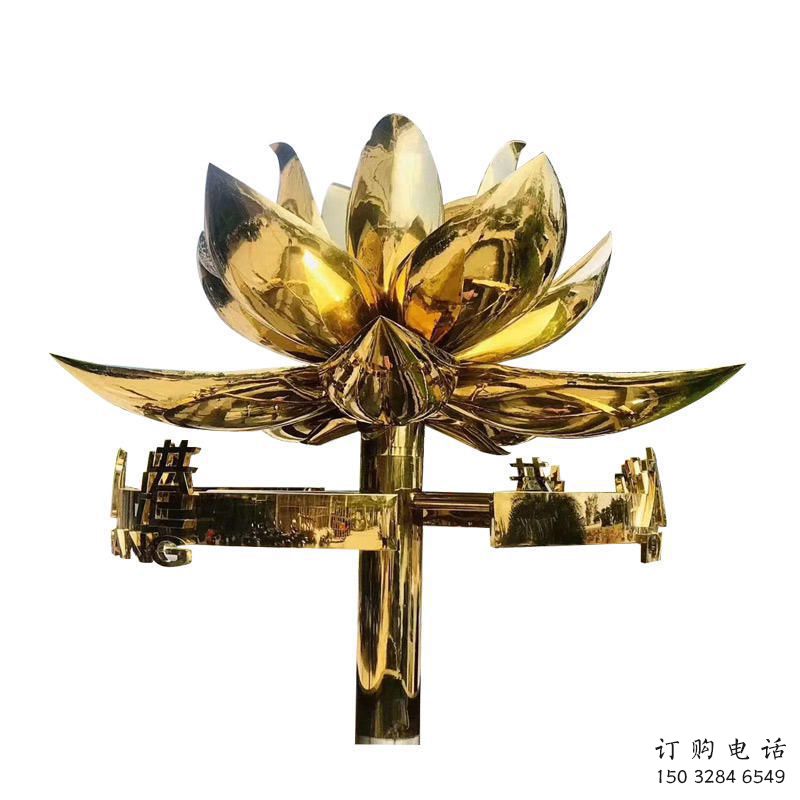 庭院金蓮雕塑廠家 草地小品 鍛造不銹鋼金蓮雕塑廠 庭院金蓮雕塑廠家 草地小品 鍛造不銹鋼金蓮雕塑廠