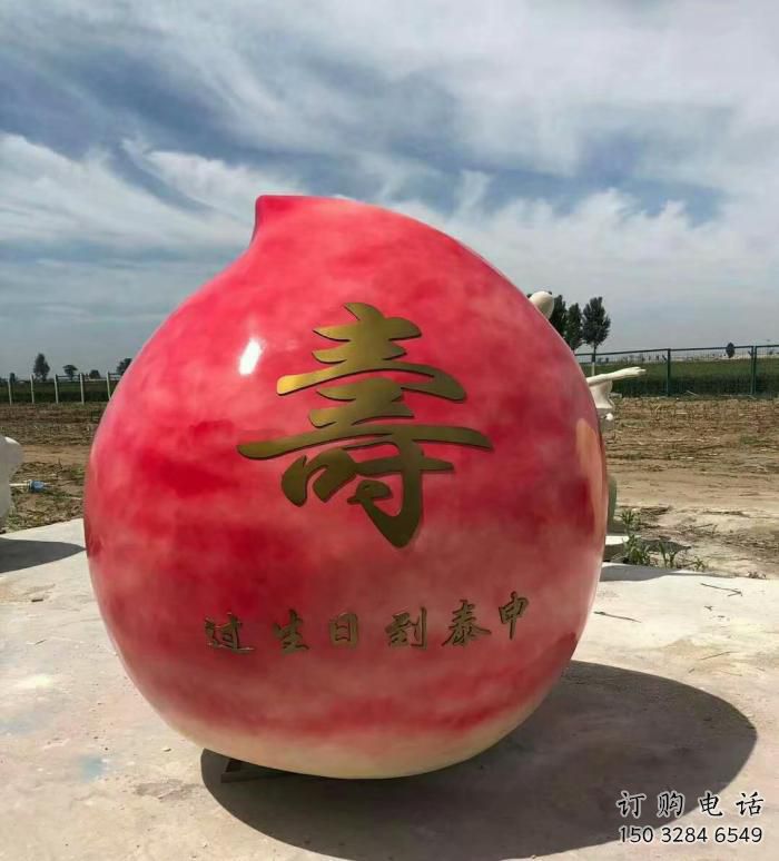 抽象壽桃雕塑廠家 現(xiàn)代小品 戶外壽桃雕塑定做 抽象壽桃雕塑廠家 現(xiàn)代小品 戶外壽桃雕塑定做