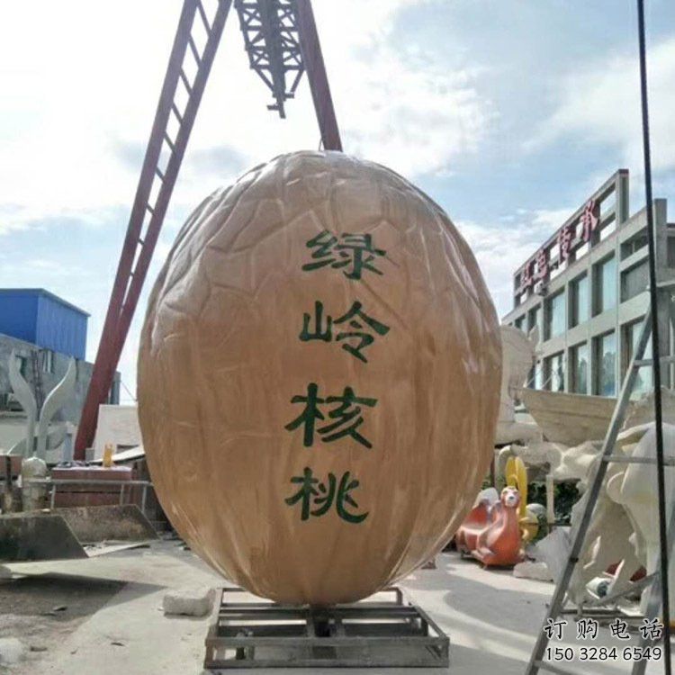 烤漆核桃雕塑廠家 公園小品 戶外核桃雕塑價格 烤漆核桃雕塑廠家 公園小品 戶外核桃雕塑價格