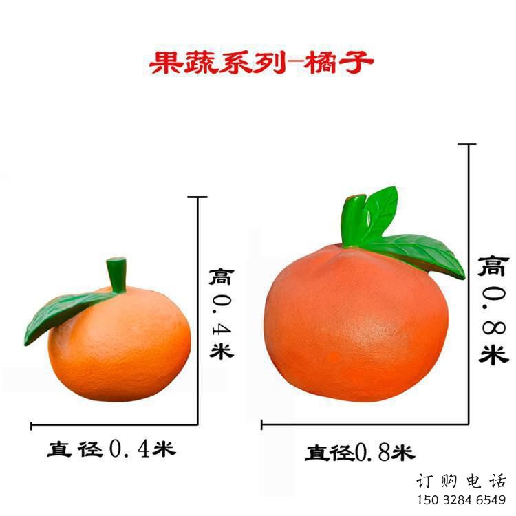 烤漆橘子雕塑廠家 現(xiàn)代創(chuàng)意小品 仿真橘子雕塑定做 烤漆橘子雕塑廠家 現(xiàn)代創(chuàng)意小品 仿真橘子雕塑定做