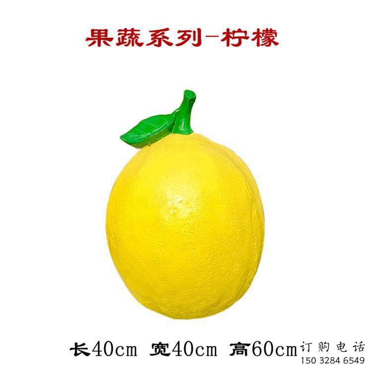 戶外橘子雕塑廠家 噴漆小品 現(xiàn)代橘子雕塑定做 戶外橘子雕塑廠家 噴漆小品 現(xiàn)代橘子雕塑定做