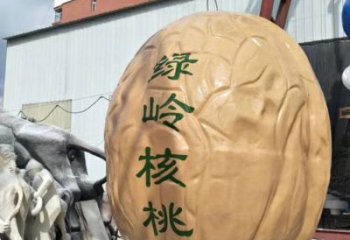 現(xiàn)代核桃雕塑廠家 大型別墅區(qū)擺件 仿真核桃雕塑廠
