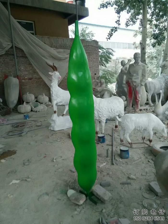 抽象豆角雕塑廠家 現(xiàn)代公園小品 仿真豆角雕塑制作
